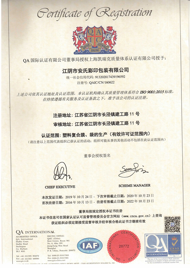 ISO9001İ