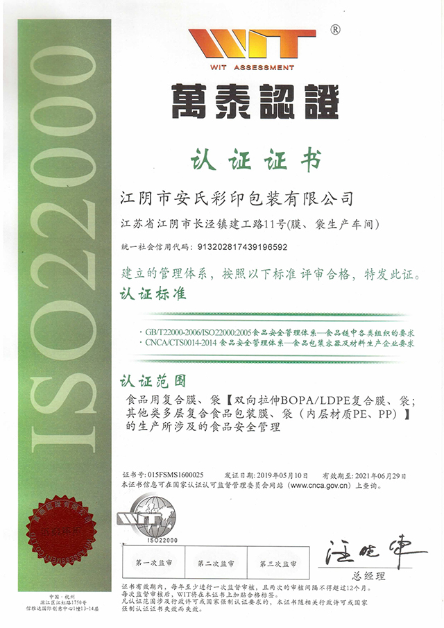 ISO22000-2015 İ