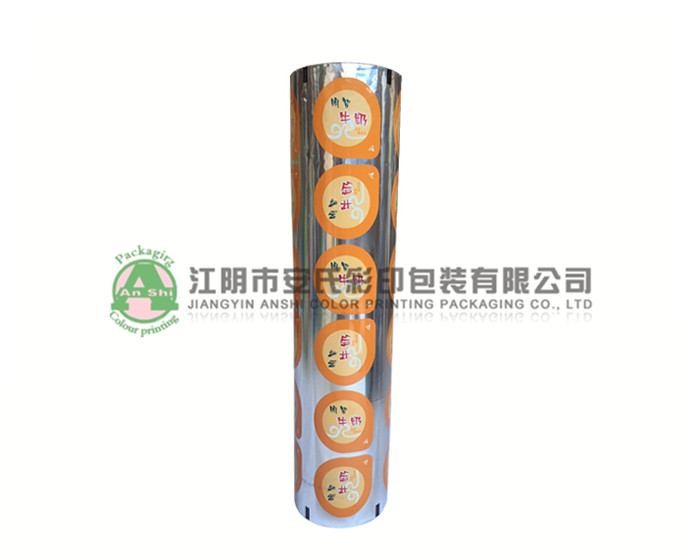 Sealing film