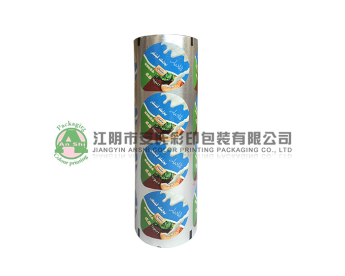 Sealing film