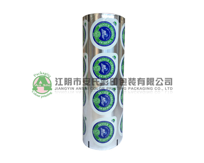 Sealing film