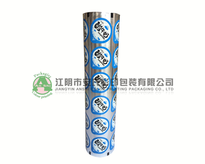 Sealing film