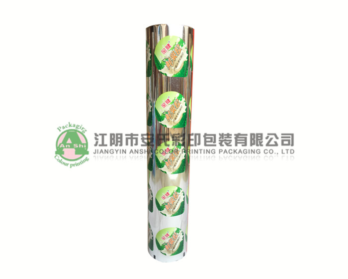 Sealing film