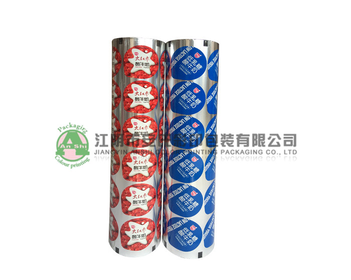 Sealing film
