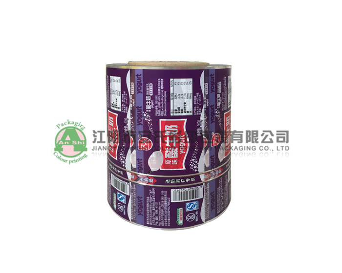 heat shrinkable film