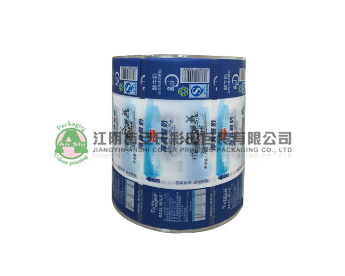 heat shrinkable film