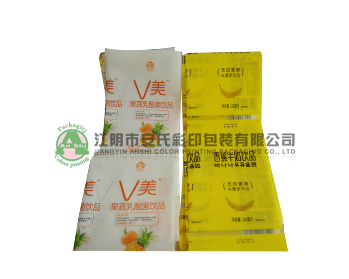 heat shrinkable film