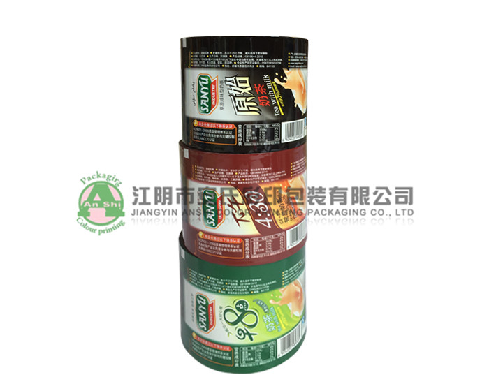 automatic packaging film