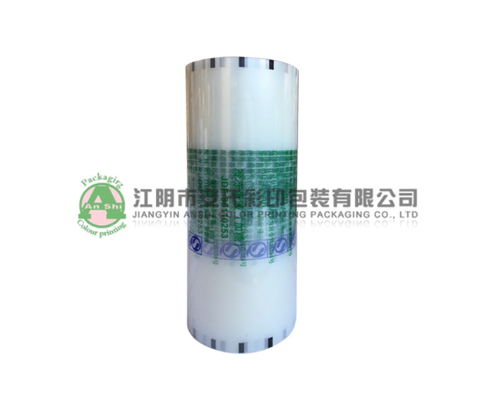 automatic packaging film