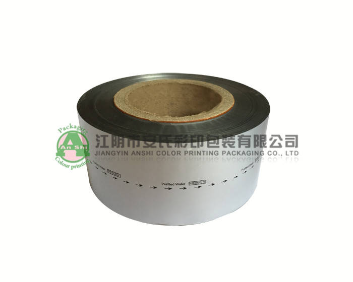 automatic packaging film