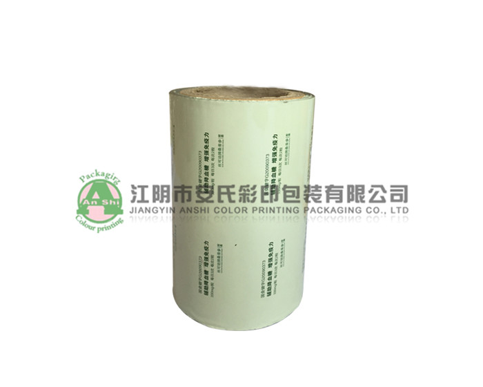 automatic packaging film