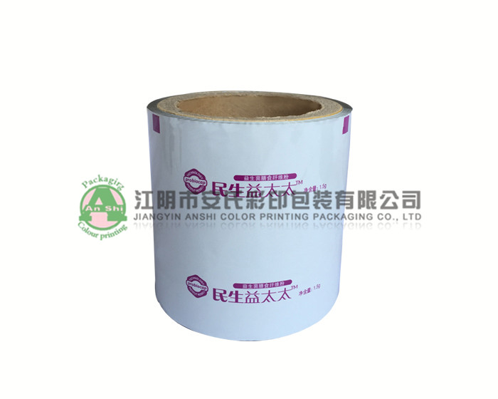 automatic packaging film