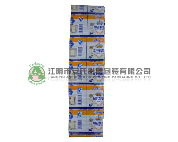 heat shrinkable film
