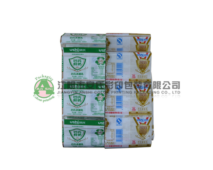 heat shrinkable film