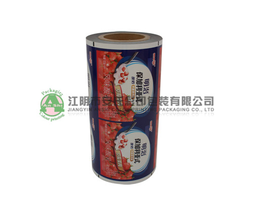 aluminum foil sealing film