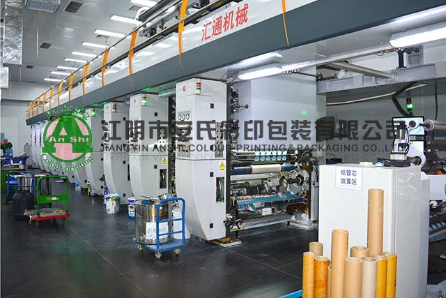 printing presses compound machine