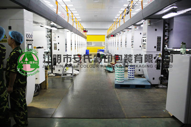 printing presses compound machine