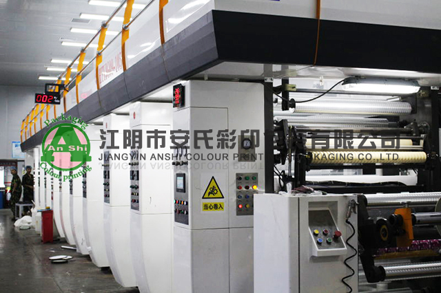 printing presses compound machine