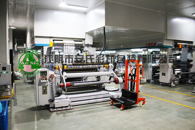 check product machine